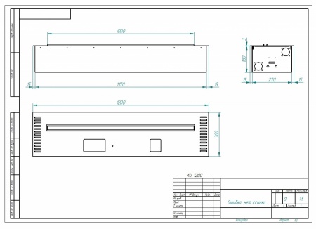 Автоматический биокамин ZeFire M 1200 шлифованный Автоматический биокамин ZeFire M 1200 шлифованный по цене 339 000 руб.