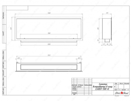 Биокамин SteelHeat LEADER-SH 1300 XL Биокамин SteelHeat LEADER-SH 1300 XL по цене 51 200 руб.