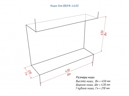 Встроенный биокамин Lux Fire Фронтальный 440 S по цене 35 090 руб.