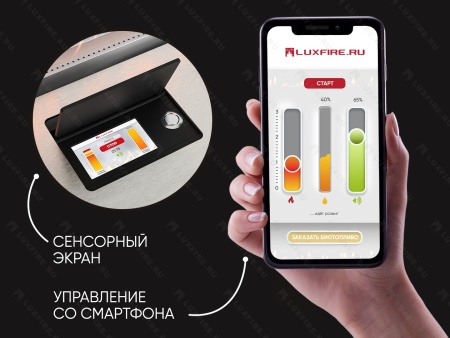 Автоматический биокамин Lux Fire Smart Flame 800 RC Автоматический биокамин Lux Fire Smart Flame 800 RC по цене 287 540 руб.