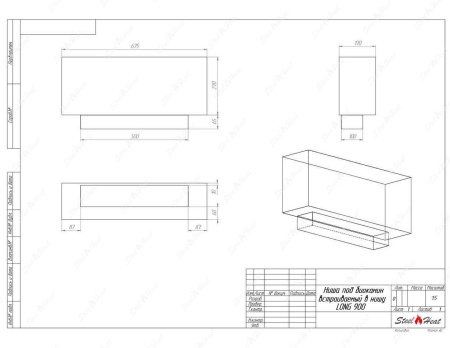 Биокамин SteelHeat LONG-D 900 Small стекло по цене 38 430 руб.