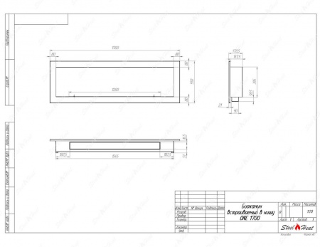 Биокамин SteelHeat ONE-V 1700 Биокамин SteelHeat ONE-V 1700 по цене 67 410 руб.