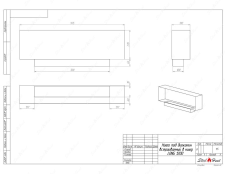 Биокамин SteelHeat LONG-D 1200 стемалит по цене 48 090 руб.