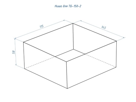 Топливный блок LUX FIRE 150-2 XS по цене 7 018 руб.