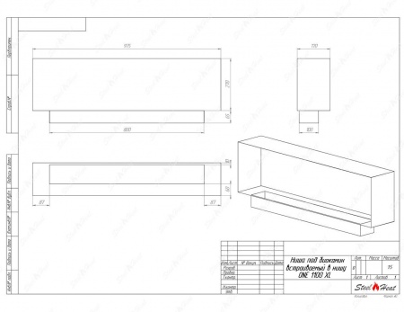 Биокамин SteelHeat ONE-H 1100 XL стемалит по цене 49 264 руб.