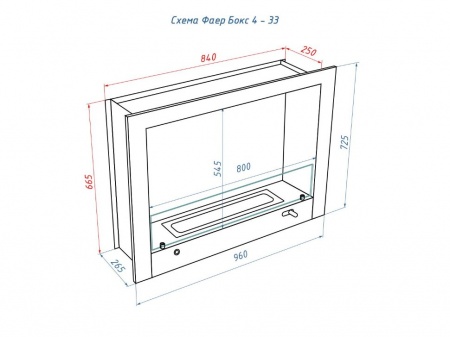 Портальный полуавтоматический биокамин Lux Fire "Фаер Бокс 4 - 33" Портальный полуавтоматический биокамин Lux Fire "Фаер Бокс 4 - 33" по цене 109 890 руб.