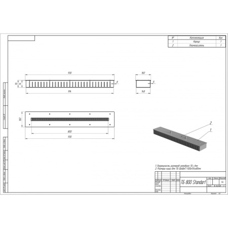 Топливный блок PremiumFire S800 по цене 23 040 руб.
